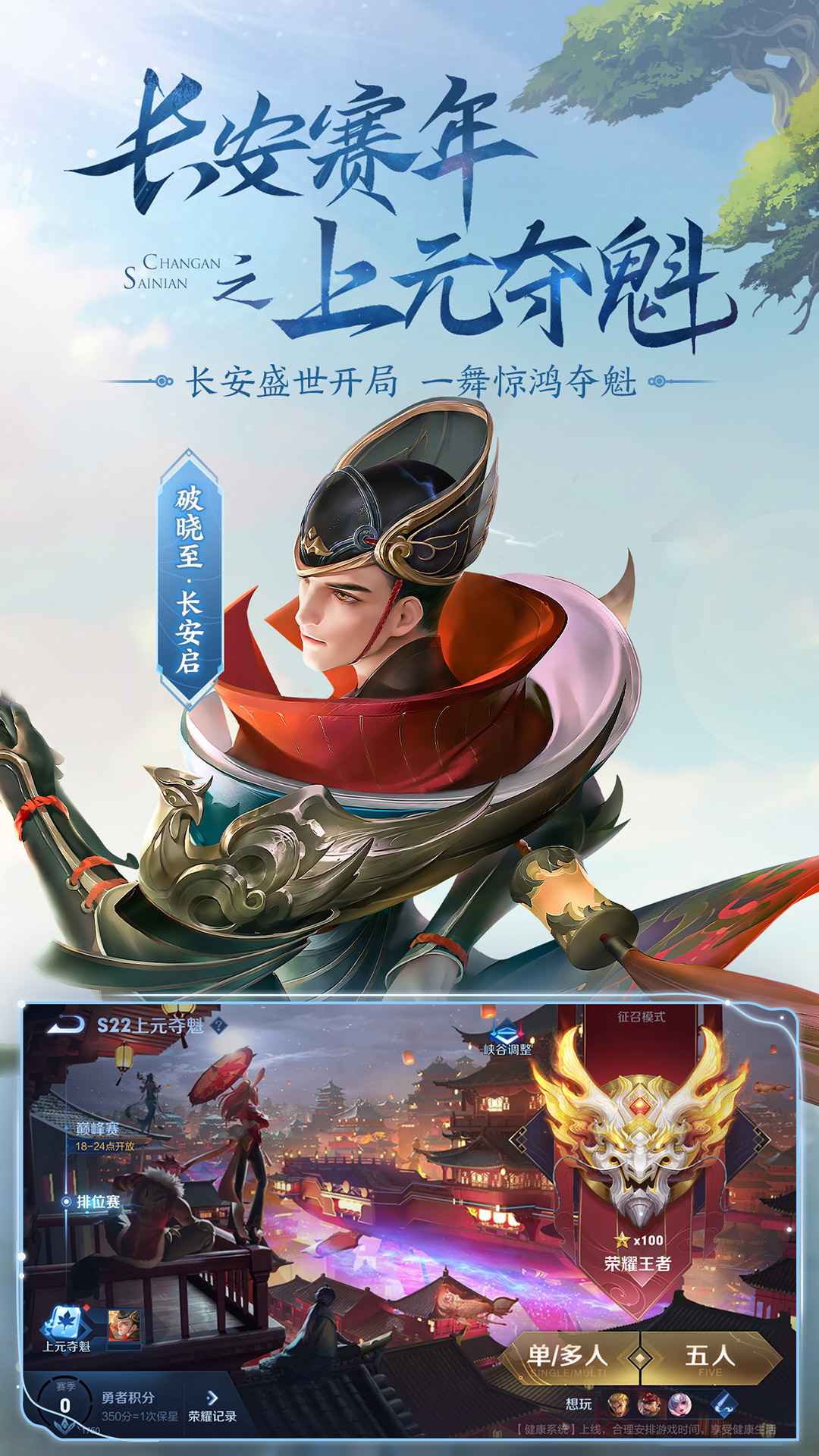 A组最终排名：KSG第一，AG超玩会第二，DYG第三，TES第四。-易倍电竞