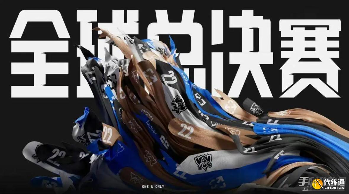 Bin直率宣言：IG对战T1胜负关键在TheShy和Rookie的个人能力与T1运营战术的较量-易倍电竞